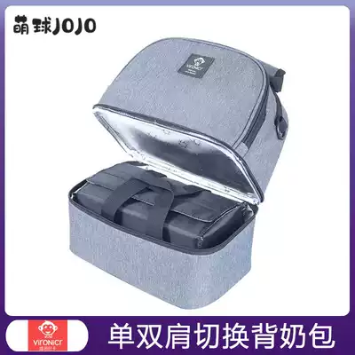 Back milk bag environmental protection ice bag insulation cold storage breast milk preservation bag portable milk ice bag work milk storage freezer