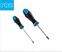 Jubilee PRO screwdriver Bicycle repair tool Cross-lined screwdriver removable mounting with magnetic maintenance