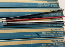 shimano jubilee road car R8000 R9100 concealed rear dial special coat line tube OT-RS900
