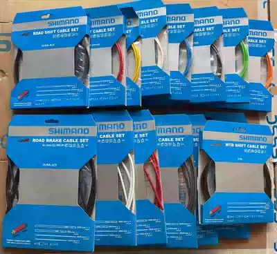 Shimano Shimano road car transmission line brake line tube DA mountain bike XTR bicycle inner line set