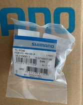 SHIIMANO Jubilee TL-FC40 DISASSEMBLY POWER CRANK FIXED SCREW POWER METER CRANK ARM TOOL