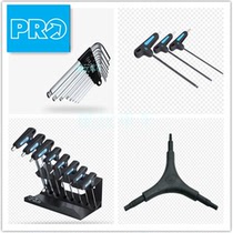 Jubilee PRO inner hexagon wrench suit bike repair tool mounting disassembly T type inner hexagonal Y type 456