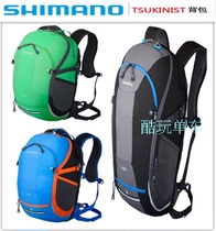 Shimano Shimano TSUKINIST bike riding bag computer commuter riding leisure backpack