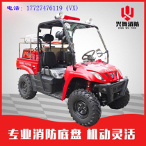 All-terrain Fire Motorcycle Steering wheel type four-wheel fire truck to kill train mini fire station rescue vehicle