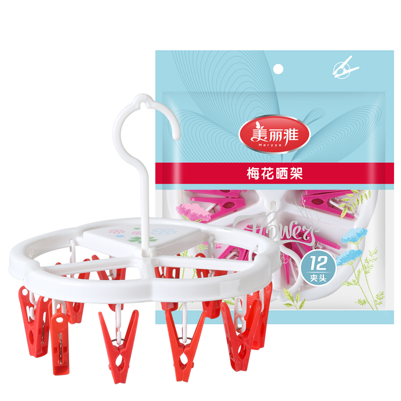 Beautiful Jplum Plum Sun Rack Windproof 12 Head small Airing Balcony Underwear briefs Socks Long drying racks