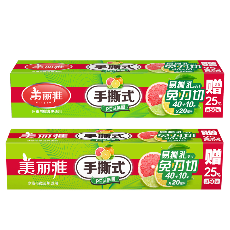 Beautiful handtorn fresh film without cutting point kitchen vegetable melon fruit cover film PE film box large roll