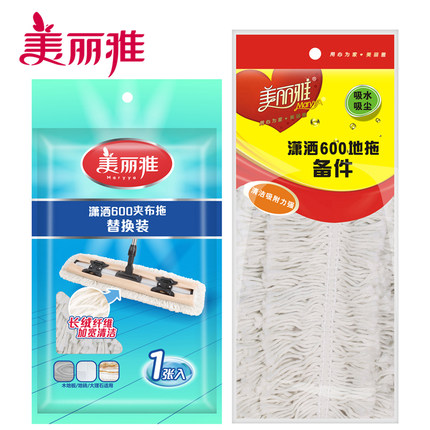 Meiliya flat mop accessories Chic 600 mop spare parts microfiber mop cloth Cotton thread replacement pier cloth