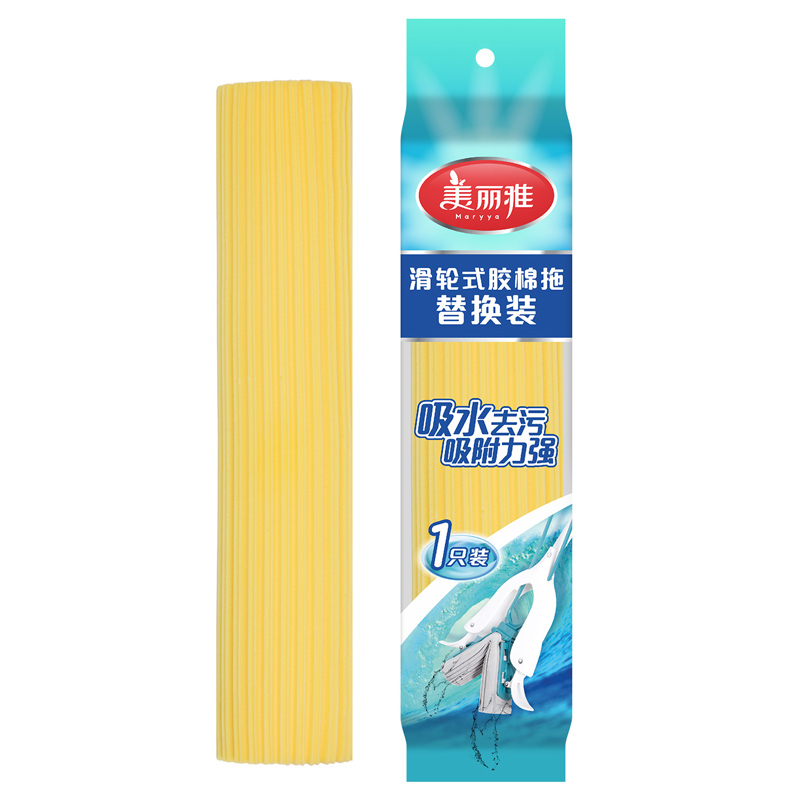 Meiliya pulley rubber cotton mop spare parts Wide buckle sponge mop replacement head Absorbent pier cloth mop head