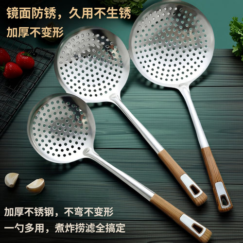 生锈包退捞饺子防烫手柄疙瘩汤