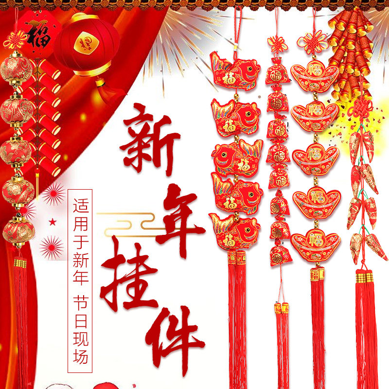 2023 New Year's Ornament Red Pepper String Spring Festival Pendant Decorative Supplies Lantern String New Year Goods Auspicious Blessing Bag Ornament