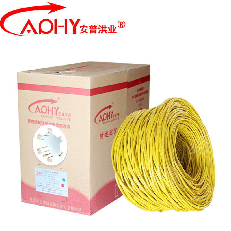 Anpuhongyangye D165-G Colorful Category 6 Network Cable Oxygen-Free Copper Gray Blue Red Yellow Brown Colorful Category 6 Gigabit Network Cable