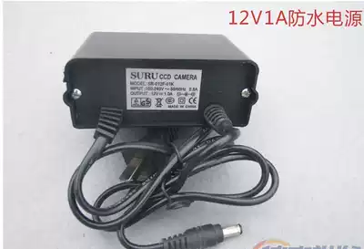 Waterproof outdoor power adapter 12V1A surveillance security camera camera monitor switching power supply