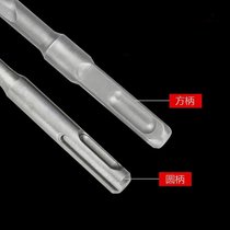 冲击钻头6.5mm  圆柄  方柄  四刃 一字刃 自切螺丝6.5毫米冲击钻