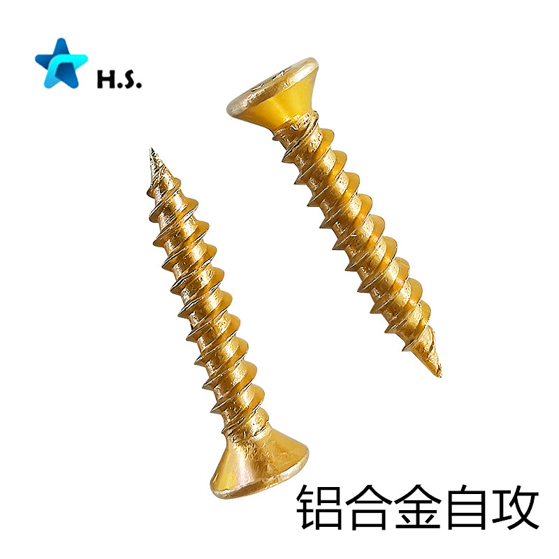 Aluminum alloy screw double wire nail 4 2 color zinc plus hard self-tapping nail Broken bridge screen window High strength screw Plastic steel doors and windows