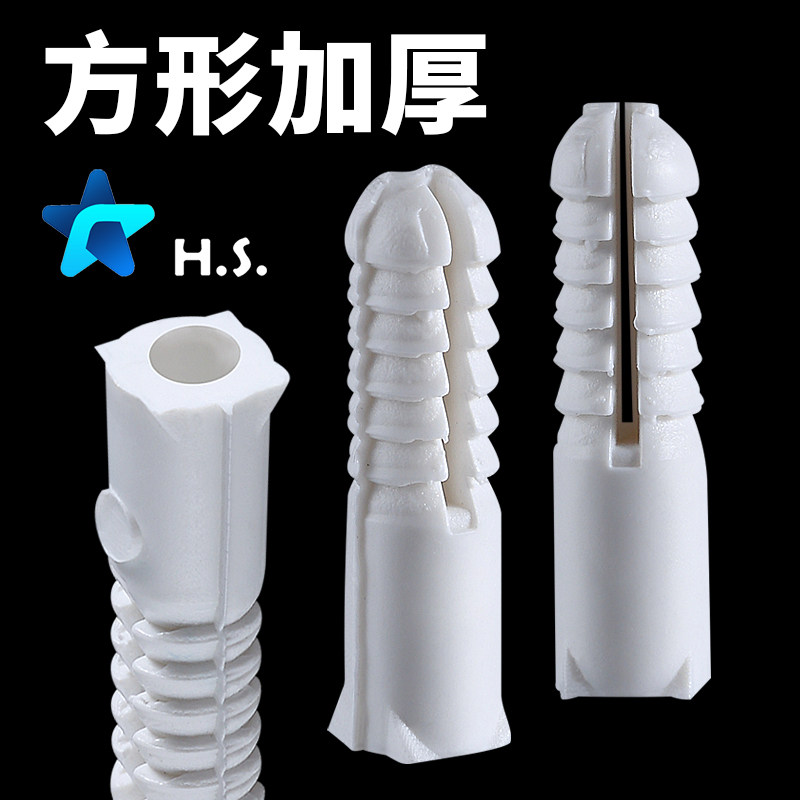 Curtain swelling tube M8 add thickening square expansion screw plug M6 large square rubber swelling plug