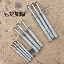 Each solid nail lengthens the length of the new material gray thickened expansion nail Percussion floor expansion m8 plastic expansion screw