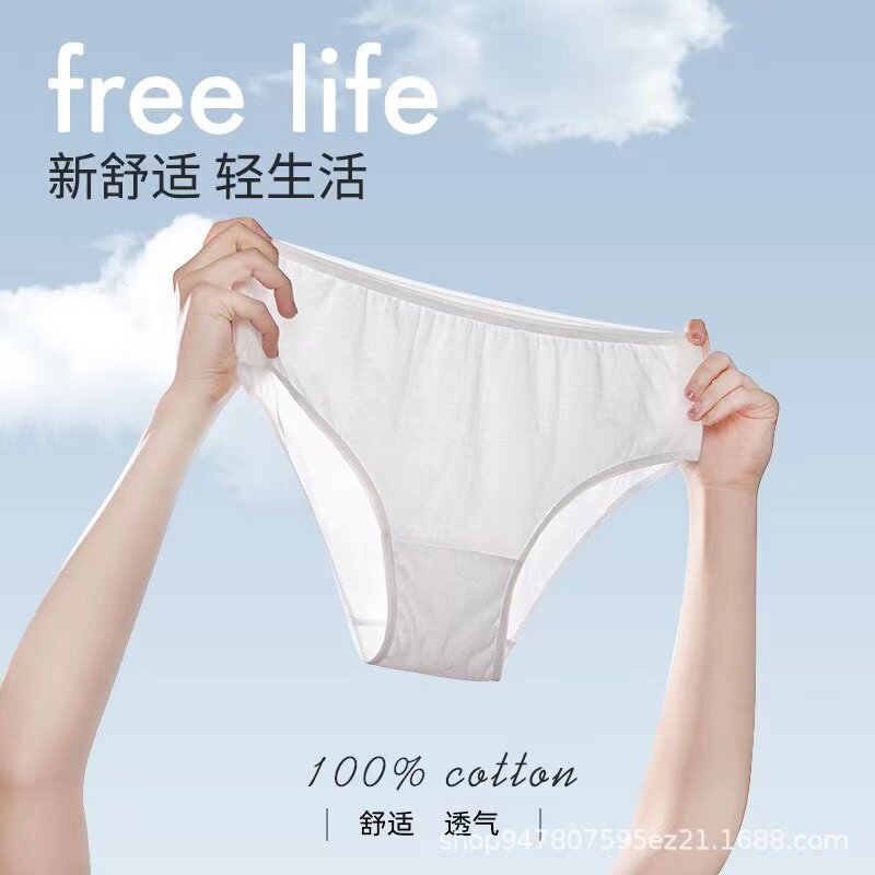 36D内衣馆