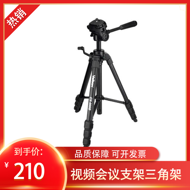 Polycom Polycom video conference camera tripod GROUP lens MPTZ-6 9 10 bracket