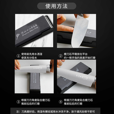 Точилка 十八子作磨刀石磨刀器厨房家用菜刀开刃专用磨刀快速磨刀石