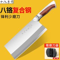 Yezi made of steel blade cutting knife composite steel household kitchen knife stainless steel Yangjiang eighty son sharp kitchen cutter
