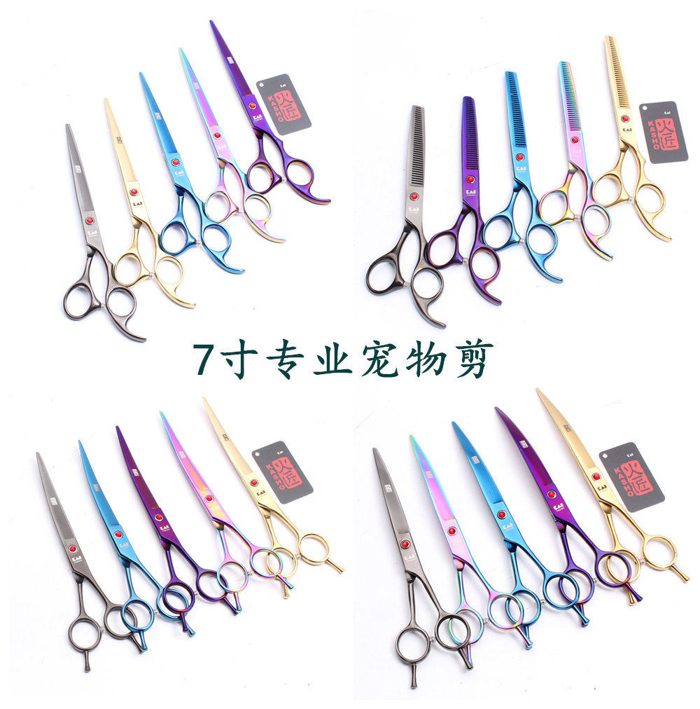 Firemaker 7 inch Pet Beauty Scissors Straight Cut Hair Cut Hair Tooth Cut Thin Bend Sheen Cut Pooch Shave Tool Suit