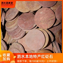 Surabaya black and red bianstone round mattress cushion processing raw materials Scraping original tablets to purify weak alkali water quality