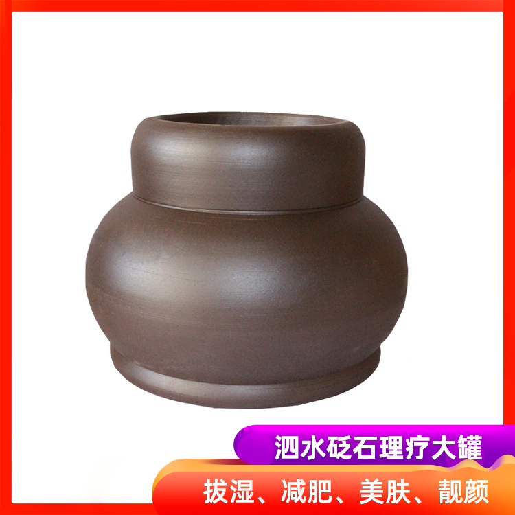 Sibin red stone large cupping warm palace partition ginger bowl navel fire horn moxibustion device magic device beauty salon physiotherapy