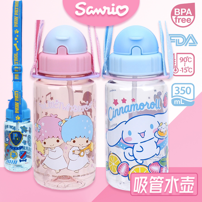 Hong Kong Sanrio genuine kitty Yugui dog children learn to drink cup straw environmental protection cold kettle with shoulder rope
