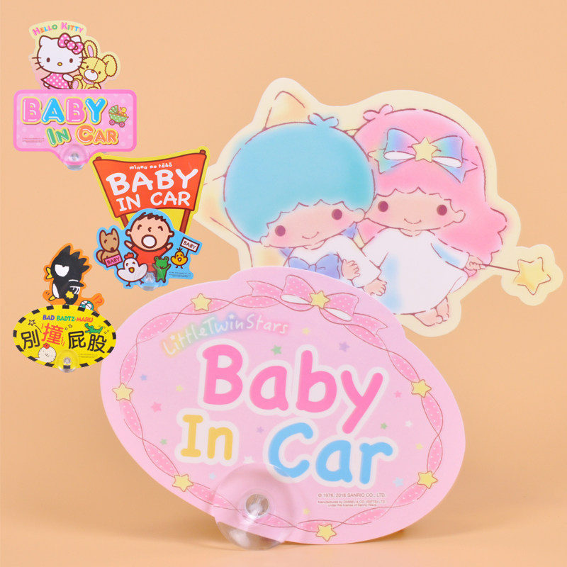 Hong Kong genuine cartoon Kitty sanrio creative swing warning car stickers car interior decoration swing cute slogan