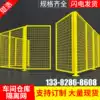 Warehouse isolation network Barbed wire workshop partition network Highway fence network Factory fence isolation fence network