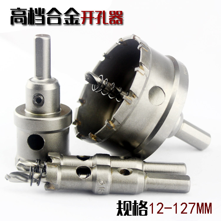 Upscale Carbide Drilling Machine 15MM-25MM Stainless Steel Driller Metal Driller Drill