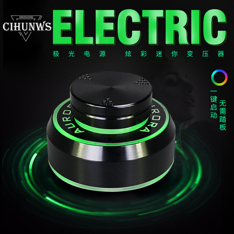 Aurora Tattoo Power Transformer Tattoo one-button activation without pedal tattoo machine dedicated power regulator