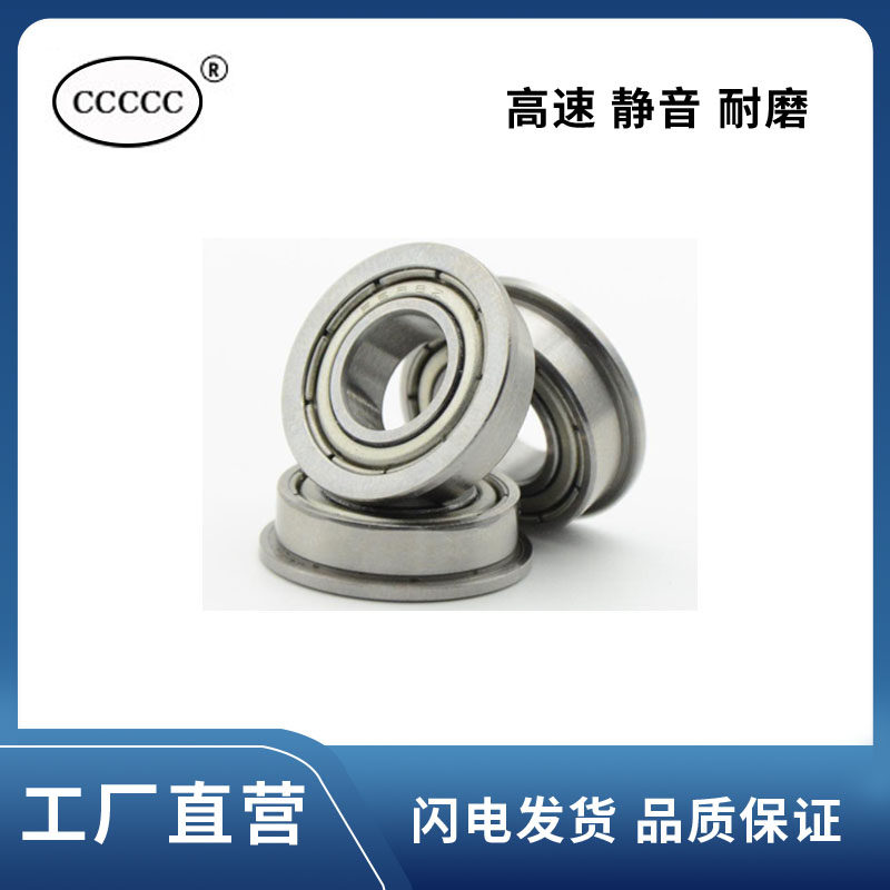 440 stainless steel flange bearing SF683 SF684 SF684 SF686 SF686 Z ZZ RS