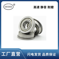 Stainless steel bearing SF683 SF684 SF685 SF686 Z ZZ ZZ RS