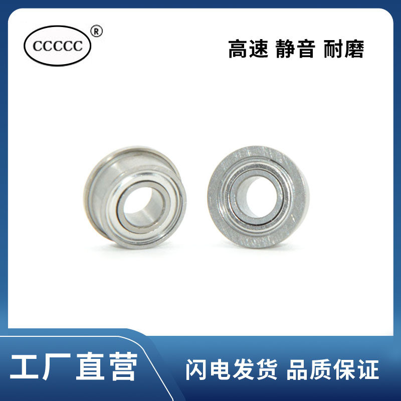 Flange F683 F683 F684 F685 F686 F688 F687 F689 F689 F6800 -2RS -2RS Z ZZ -2RS