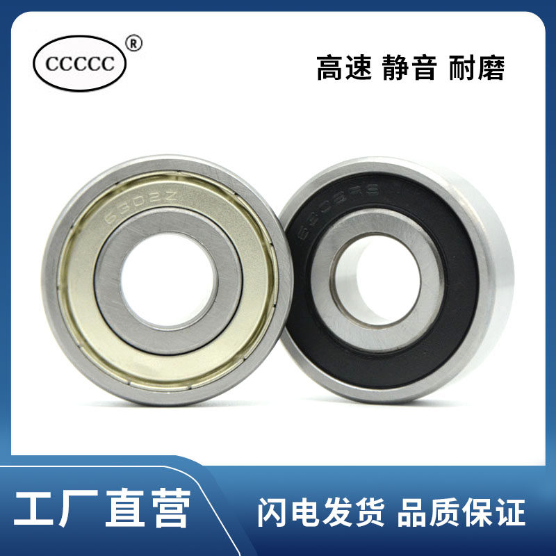 Bearing 6300 6301 6302 6303 6304 6305 6306 6307 6308 Z ZZ -2RS