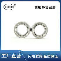 Miniature ball small bearings MR52Z MR52ZZ MR52RS L-520ZZW52 2*5*2 5mm high-speed