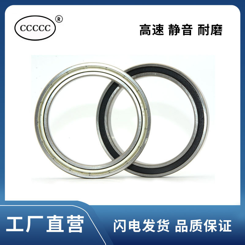 Ball bearing 6816 6817 6818 6819 6820 6822 6824 6826 Z ZZ -2RS