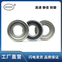 Bearing 6309 6310 6311 6312 6313 6314 6315 6316 6317 Z ZZ -2RS