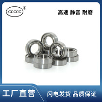 Miniature ball small bearings MR149Z MR149ZZ MR149RS 679 L-1490ZZ 9*14*4 5mm