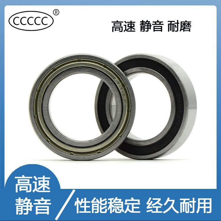 High speed motor bearing 6801 6802 6803 6804 6805 6806 6807 Z ZZ RS 2RS