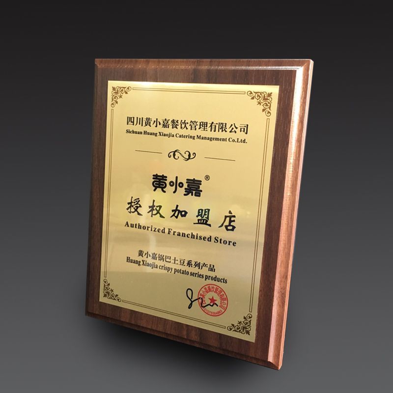 Competition awards medals aluminum sheet heat transfer franchise license plate wooden custom plaque creative high-end exquisite