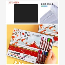 The teacher recommends the same style green bamboo oil pastels 24-color paintbrushes combination set small mat A4 paper
