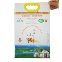 Customized out of stock millet bag gift promotion bulk millet bag portable kraft paper packaging bag 5kg10 catties