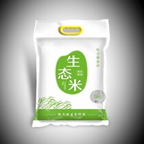 Spot 5kg vacuum transparent ecological rice portable rice bag rice packaging bag 10 catties 20 custom-made