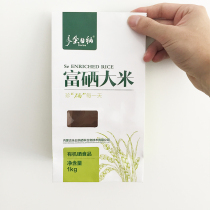 Customized out of stock 1KG composite film moisture-proof rice bag grain bag 2 catties rice packaging bag rice bag