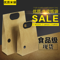 Spot Wholesale Rice Packaging Bags Kraft Paper Bags Miscellaneous Grains Dried Fruits Beans Gift Bags Promotional Tote Bags