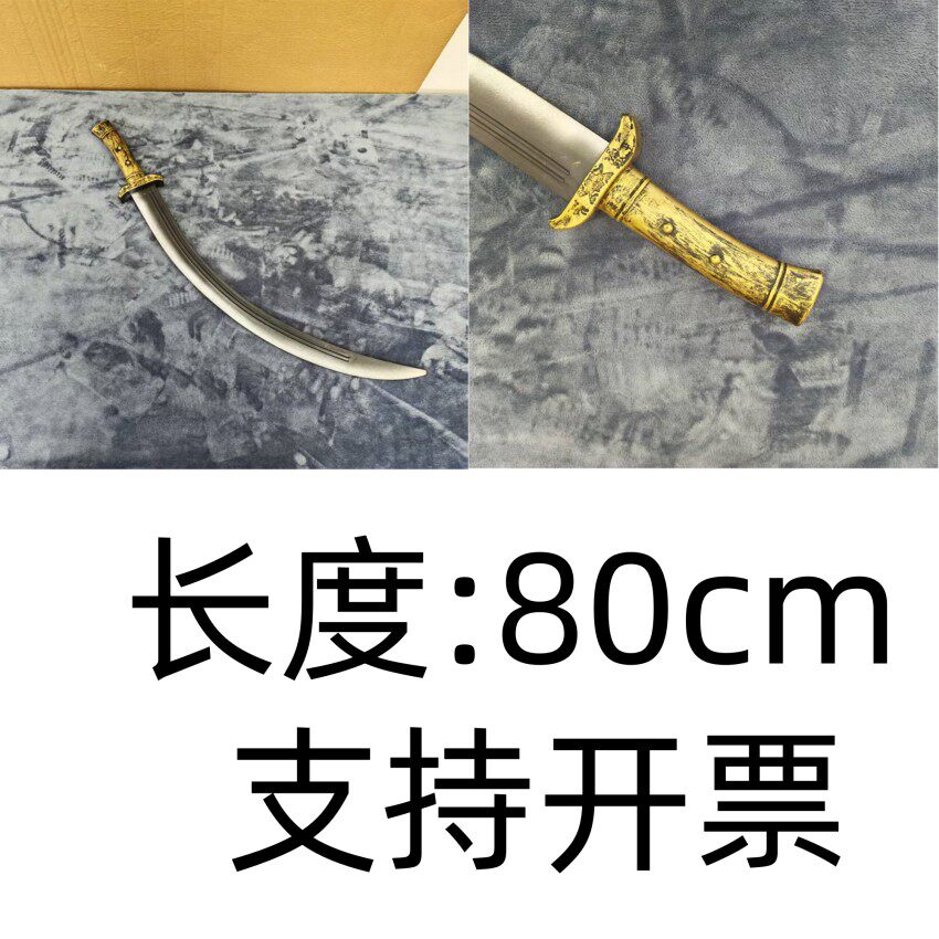 🎬 藏品级蒙古弯刀，复古风情满满🏡-魔术道具-淘宝好物网