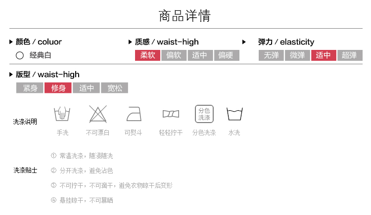 Peignoir jeunesse NOIRTEASE NTb0016 - Ref 597467 Image 7