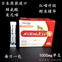 4,5 hộp đỏ mèo cưng lysine catamine mũi cống mũi hắt hơi nước mắt hắt hơi - Cat / Dog Medical Supplies kim tiêm cho chó